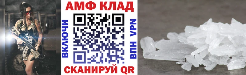 АМФЕТАМИН 98% Судогда