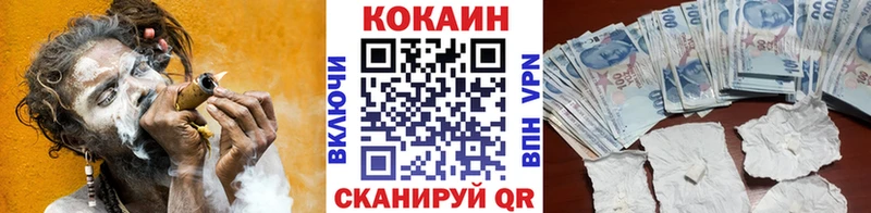 COCAIN 98%  как найти наркотики  KRAKEN ссылки  Судогда 