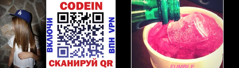купить закладку  Судогда  сайты даркнета как зайти  Кодеин напиток Lean (лин)  блэк спрут зеркало 