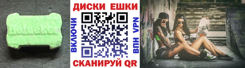 Ecstasy таблы  mega вход  Судогда 