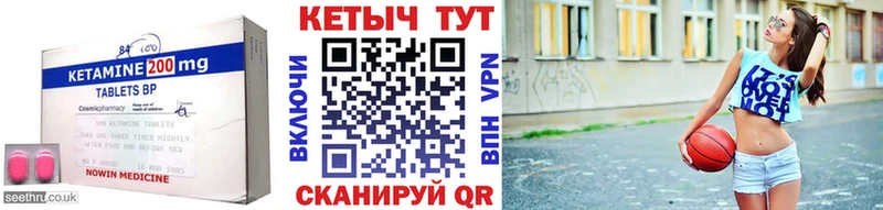 КЕТАМИН VHQ Судогда