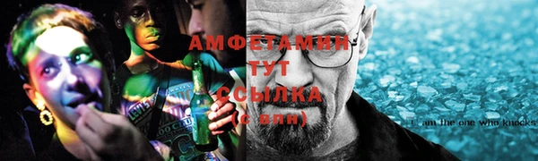 стафф Горно-Алтайск