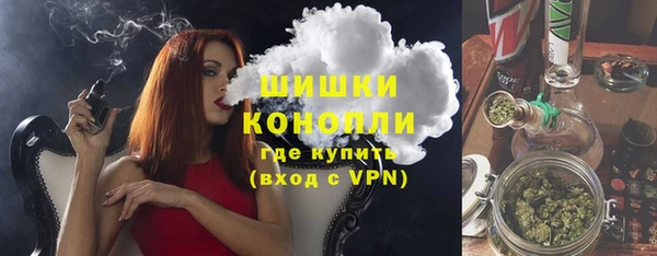 бутират Волосово