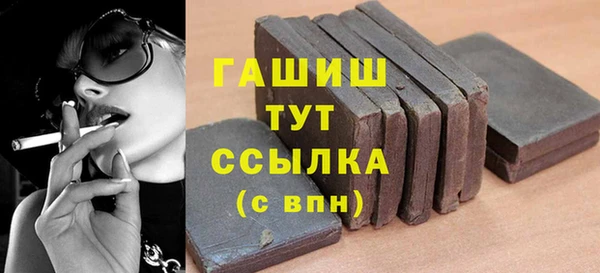 стафф Горно-Алтайск