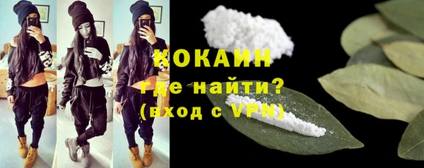 кокаин премиум Гусев