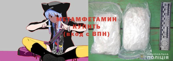 стафф Горно-Алтайск