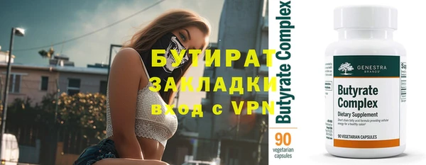 соль курить ск Гусь-Хрустальный