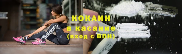 стафф Горно-Алтайск