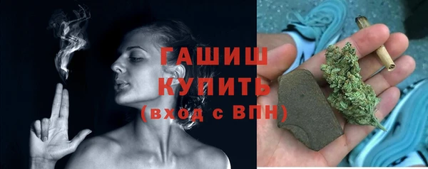 а пвп мука Горняк