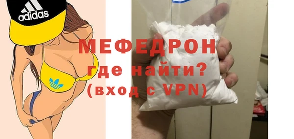 стафф Горно-Алтайск