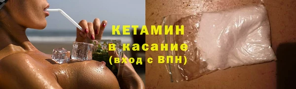 соль курить ск Гусь-Хрустальный