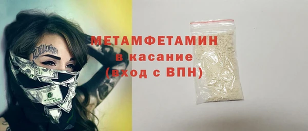 стафф Горно-Алтайск