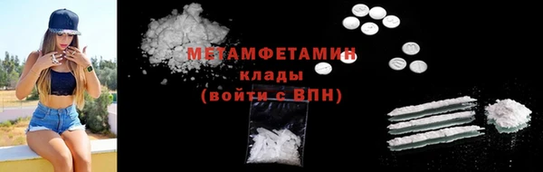 стафф Горно-Алтайск
