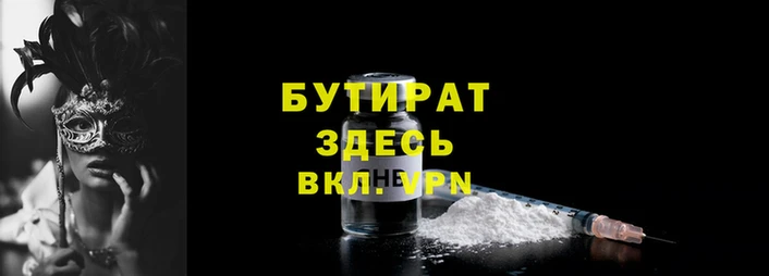 а пвп мука Горняк