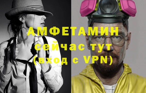 а пвп мука Горняк