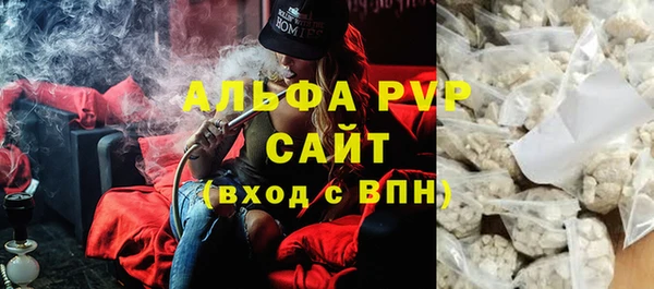 стафф Горно-Алтайск