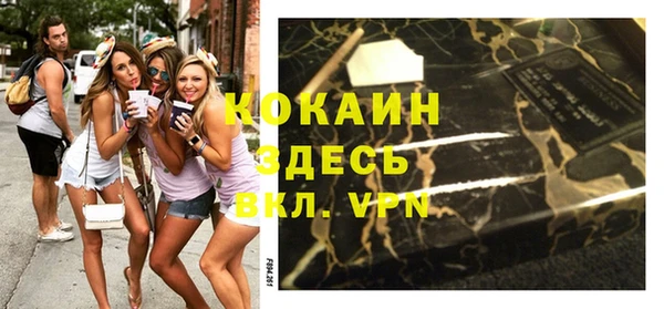 а пвп мука Горняк