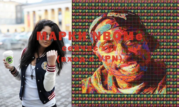 spice Гусиноозёрск