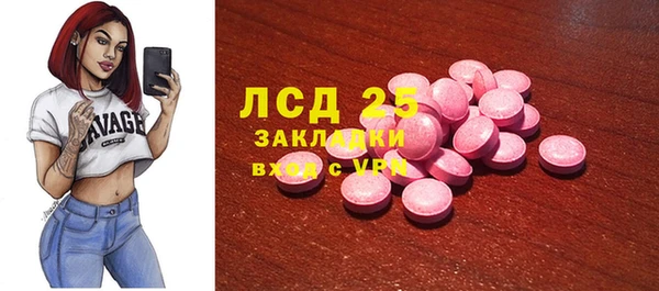 стафф Горно-Алтайск
