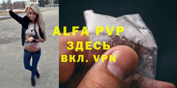 а пвп мука Горняк