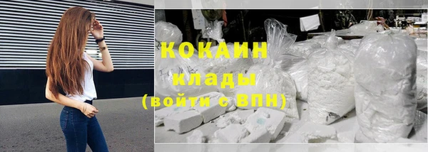 стафф Горно-Алтайск