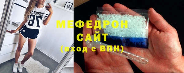 а пвп мука Горняк