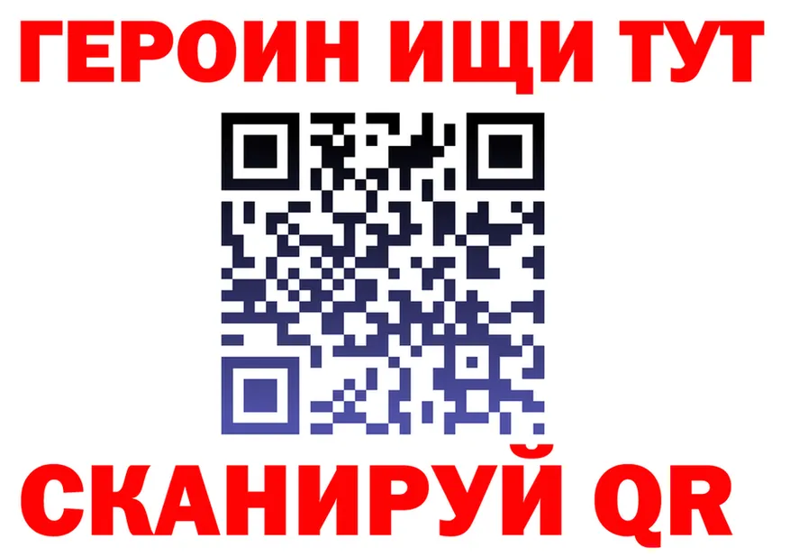 АМФ Premium зеркало дарк нет hydra Судогда