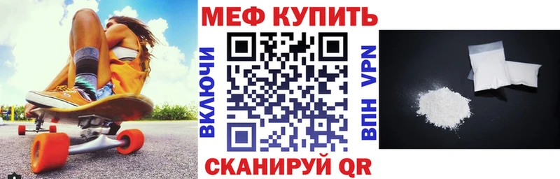 Меф VHQ  даркнет сайт  Судогда 