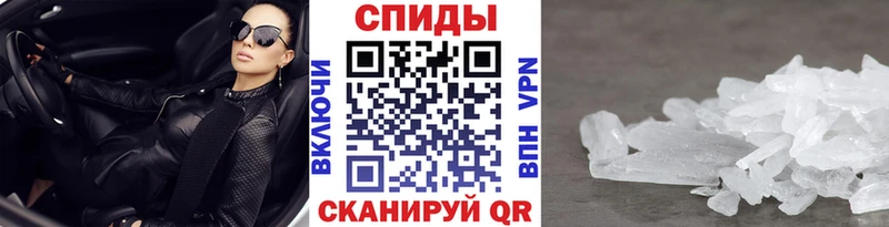 МЕТАМФЕТАМИН кристалл  где можно купить   darknet состав  Судогда 