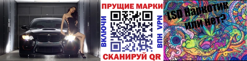 Марки N-bome 1500мкг  Судогда 